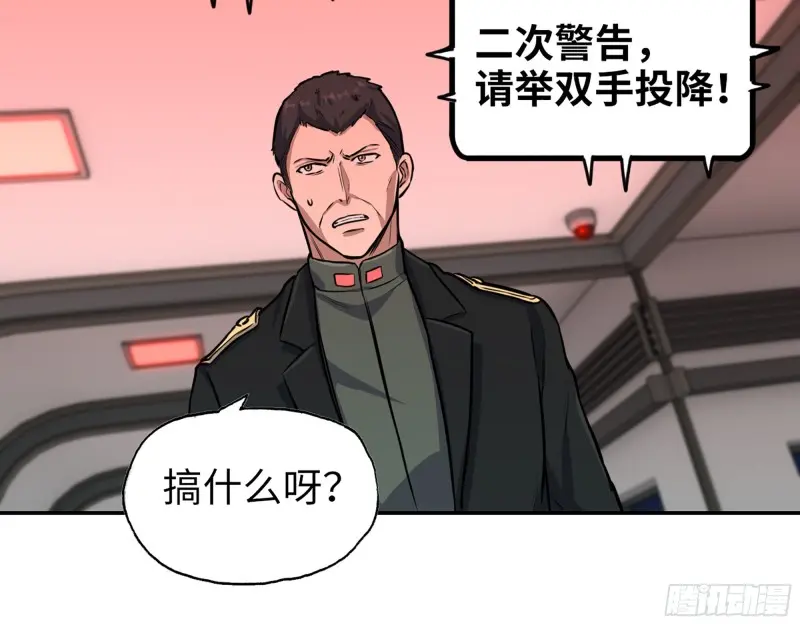 359- 大赛开场 第60页