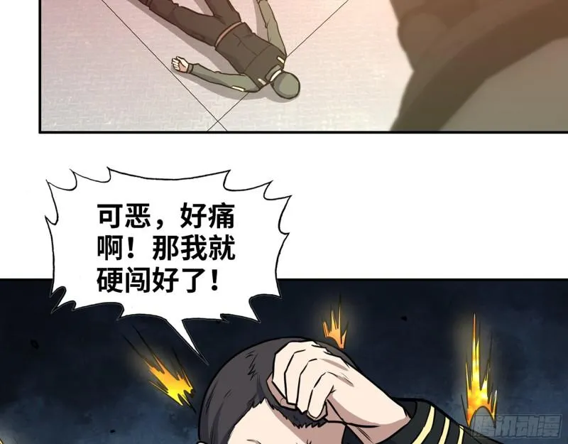 360- 各自的对手 第3页