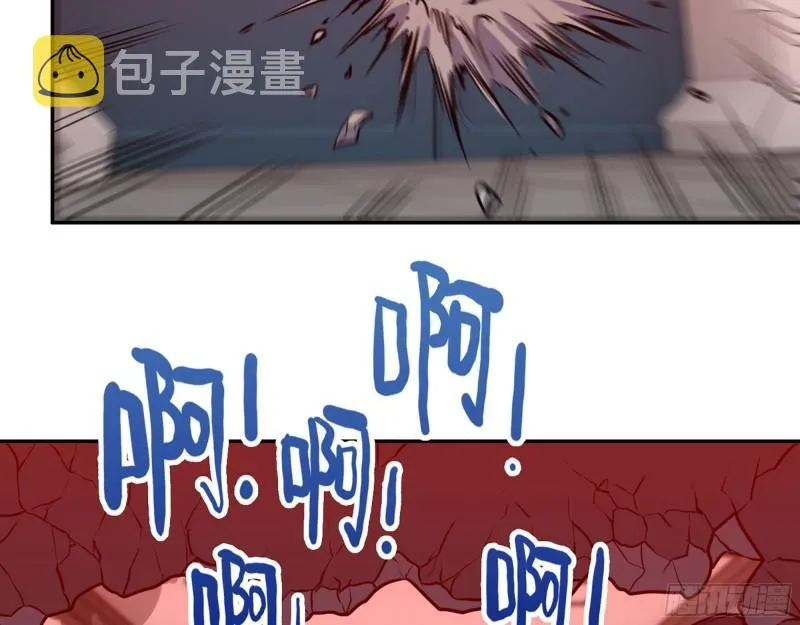 360- 各自的对手 第13页