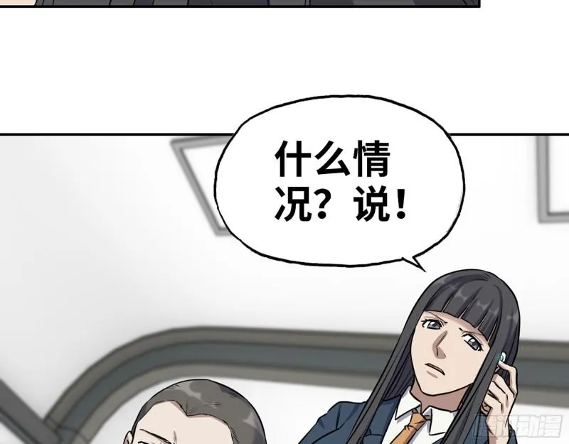 360- 各自的对手 第19页