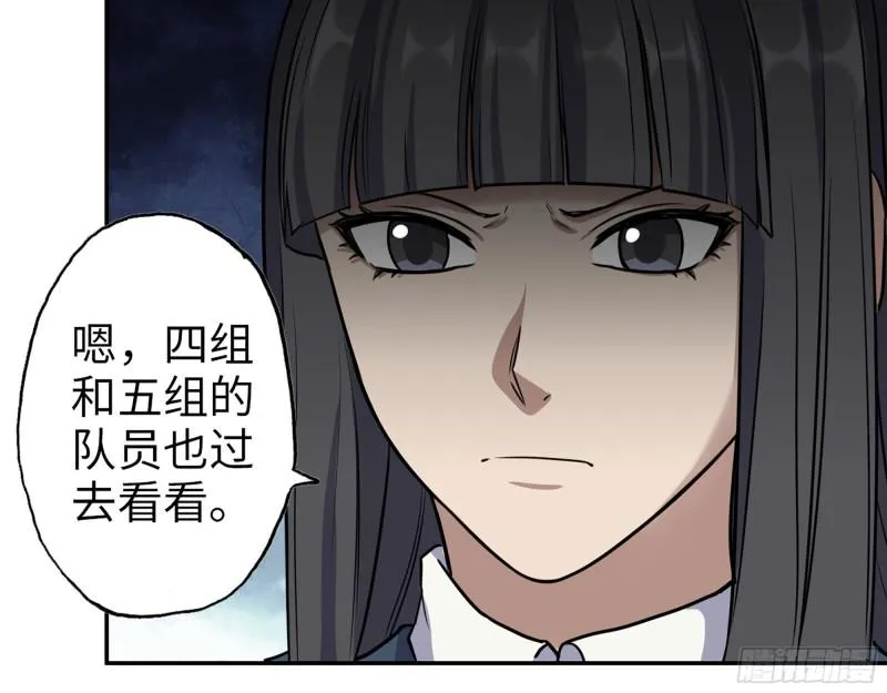 360- 各自的对手 第21页