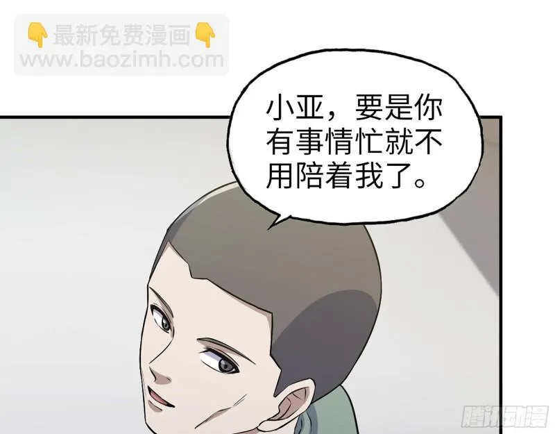 360- 各自的对手 第22页