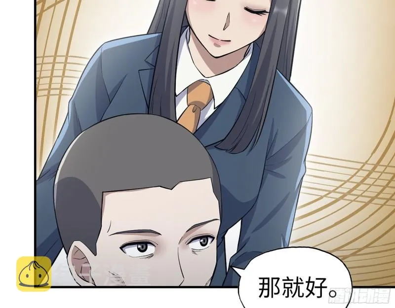 360- 各自的对手 第24页