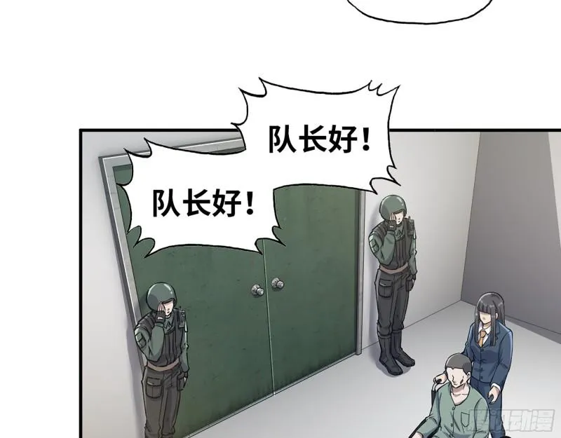 360- 各自的对手 第25页