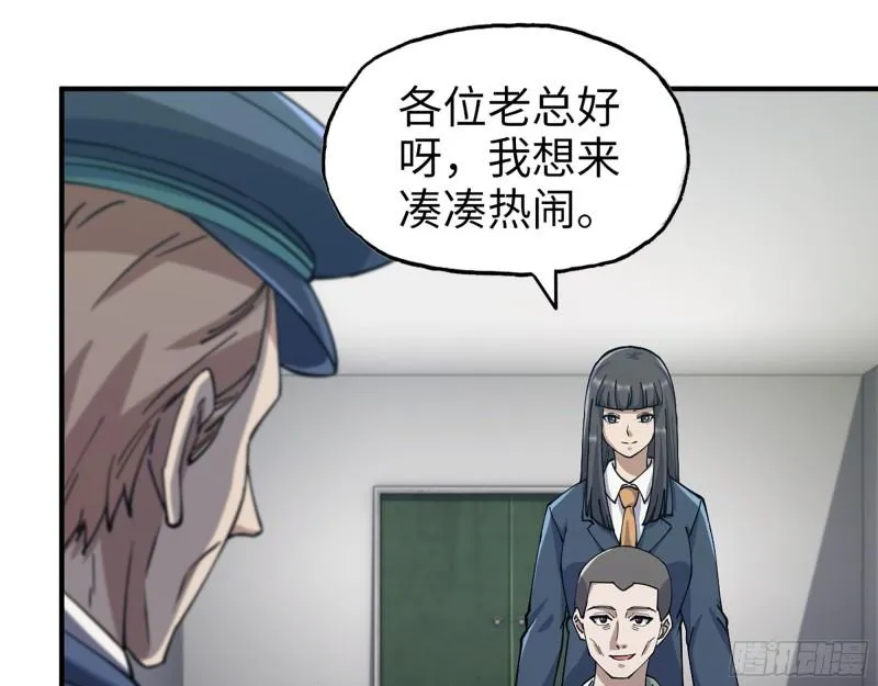 360- 各自的对手 第28页