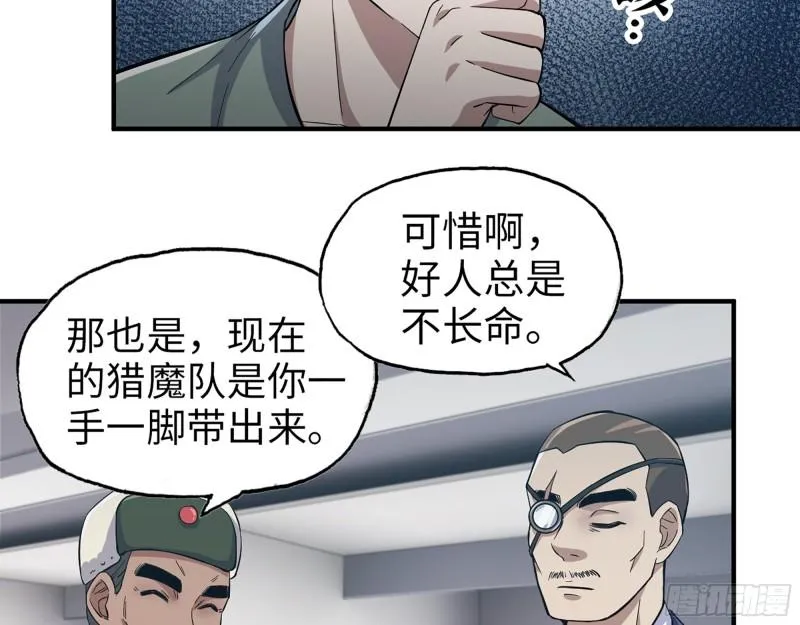 360- 各自的对手 第33页