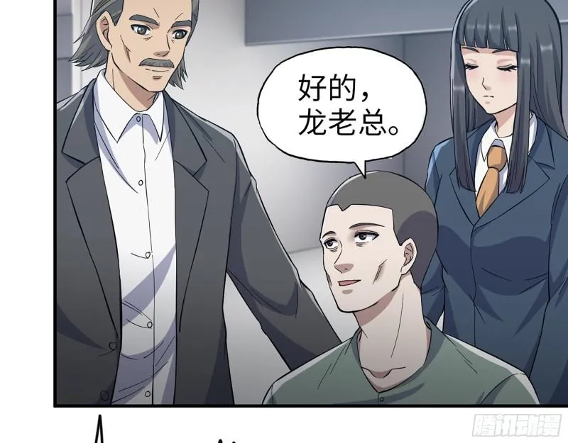 360- 各自的对手 第35页