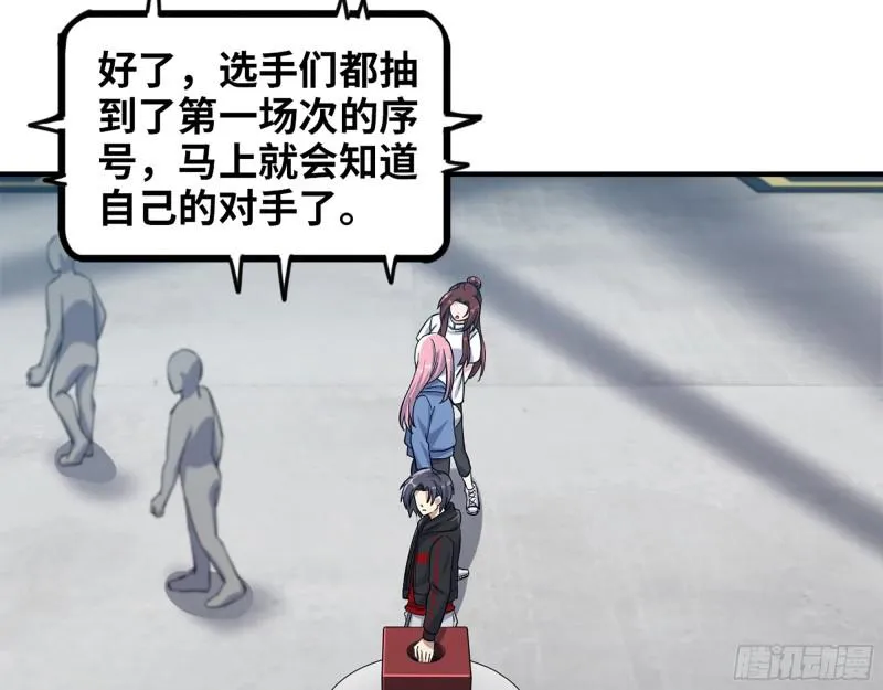 360- 各自的对手 第36页