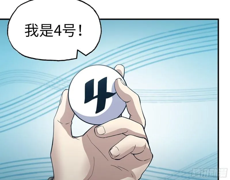 360- 各自的对手 第39页