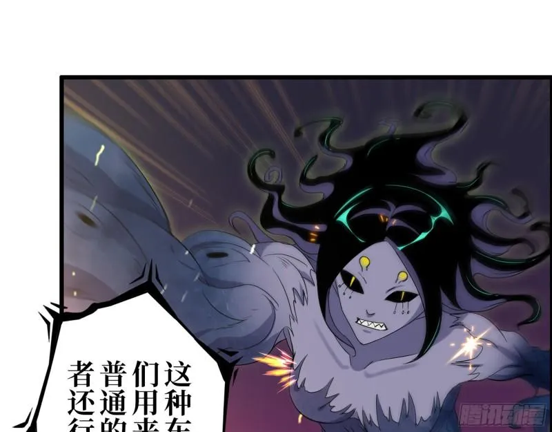 363- 小月对战王斌 第2页