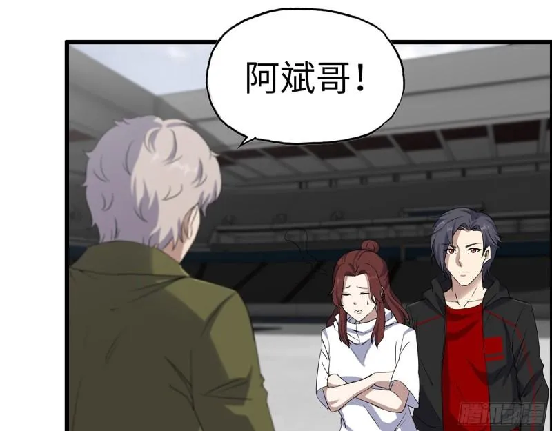 363- 小月对战王斌 第9页