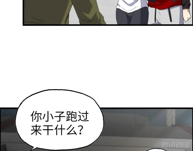 363- 小月对战王斌 第10页