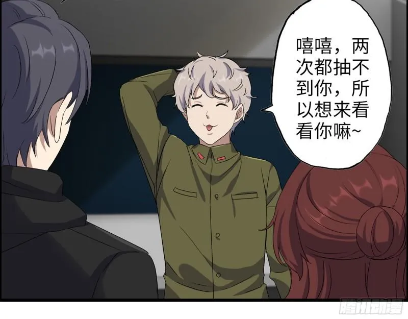 363- 小月对战王斌 第11页