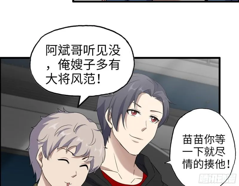 363- 小月对战王斌 第17页