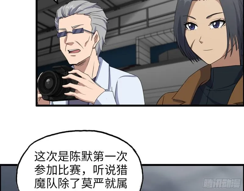 363- 小月对战王斌 第20页
