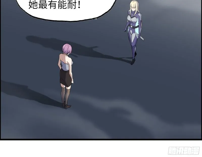 363- 小月对战王斌 第21页