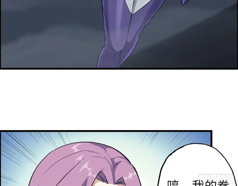 363- 小月对战王斌 第25页