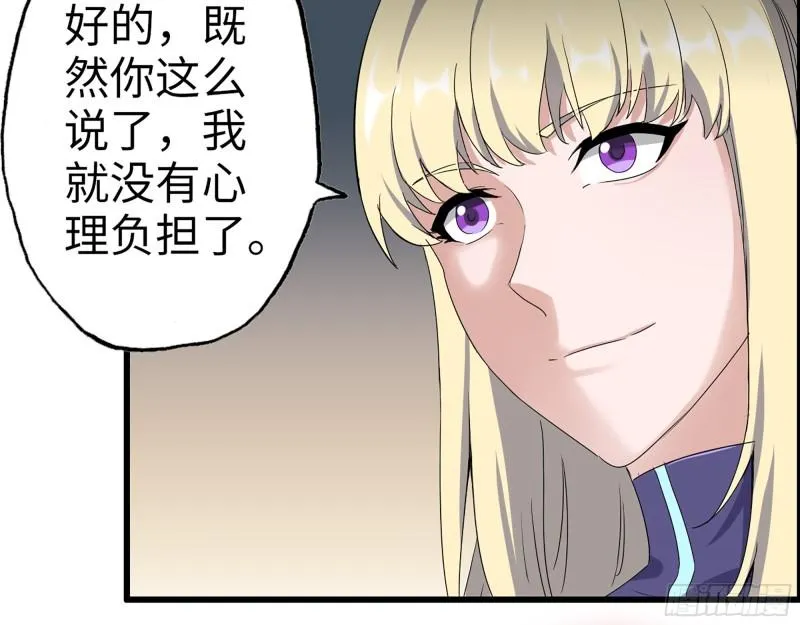 363- 小月对战王斌 第27页