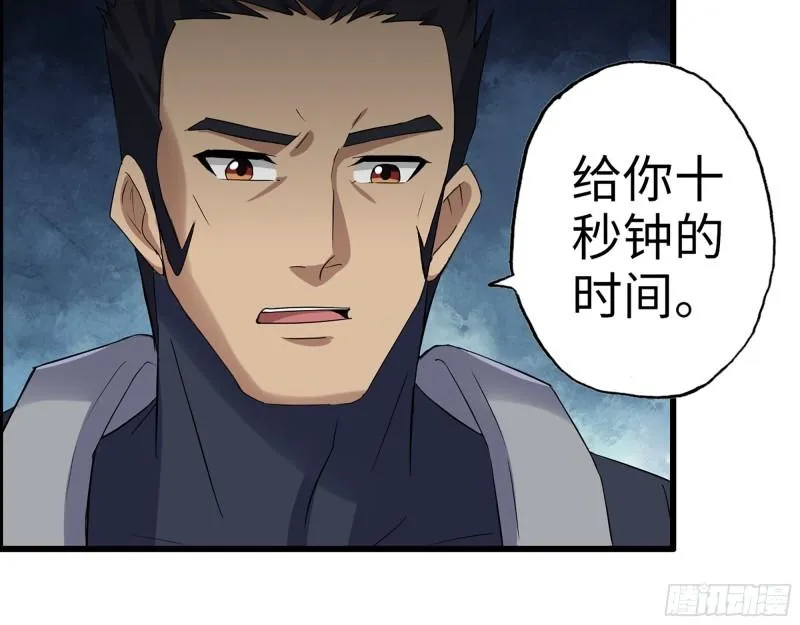 363- 小月对战王斌 第34页