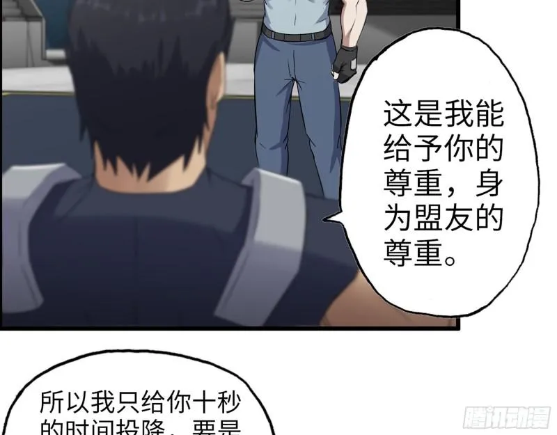 363- 小月对战王斌 第37页