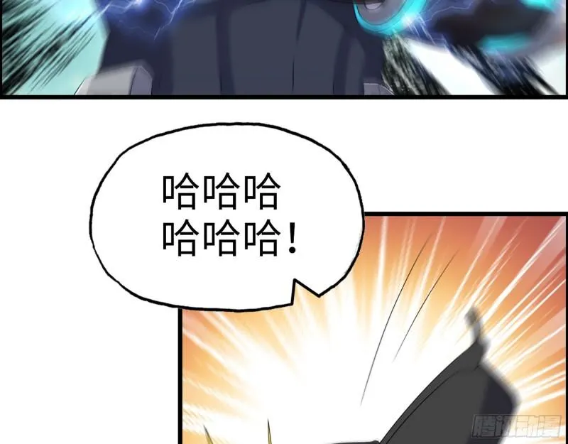 363- 小月对战王斌 第39页