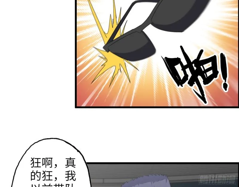363- 小月对战王斌 第40页
