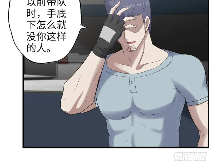 363- 小月对战王斌 第41页