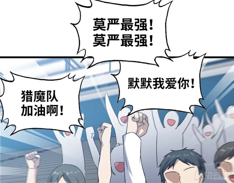 363- 小月对战王斌 第49页