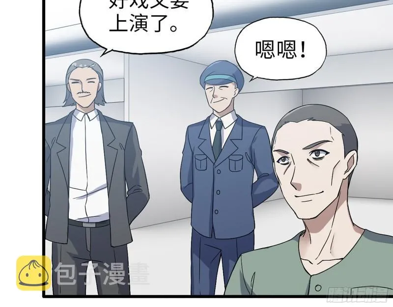 363- 小月对战王斌 第51页