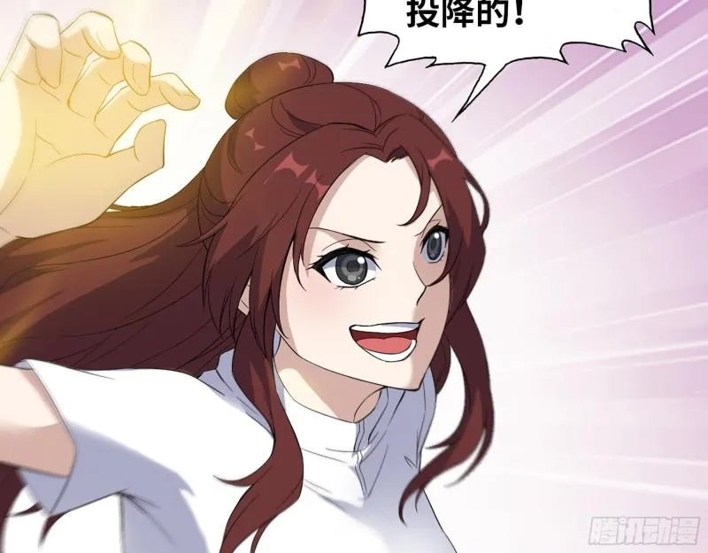 363- 小月对战王斌 第58页