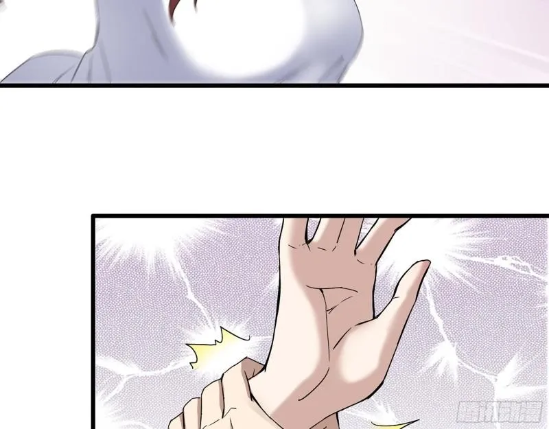 363- 小月对战王斌 第59页