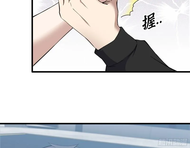 363- 小月对战王斌 第60页