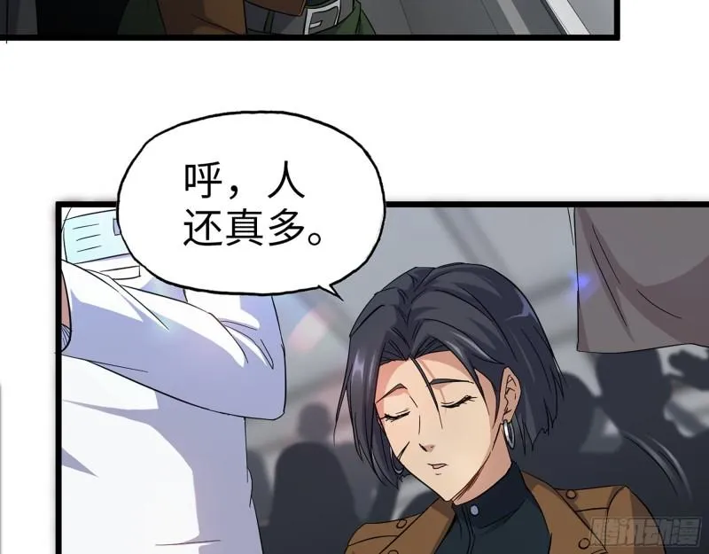 361- 3号赛场胜负难分 第5页