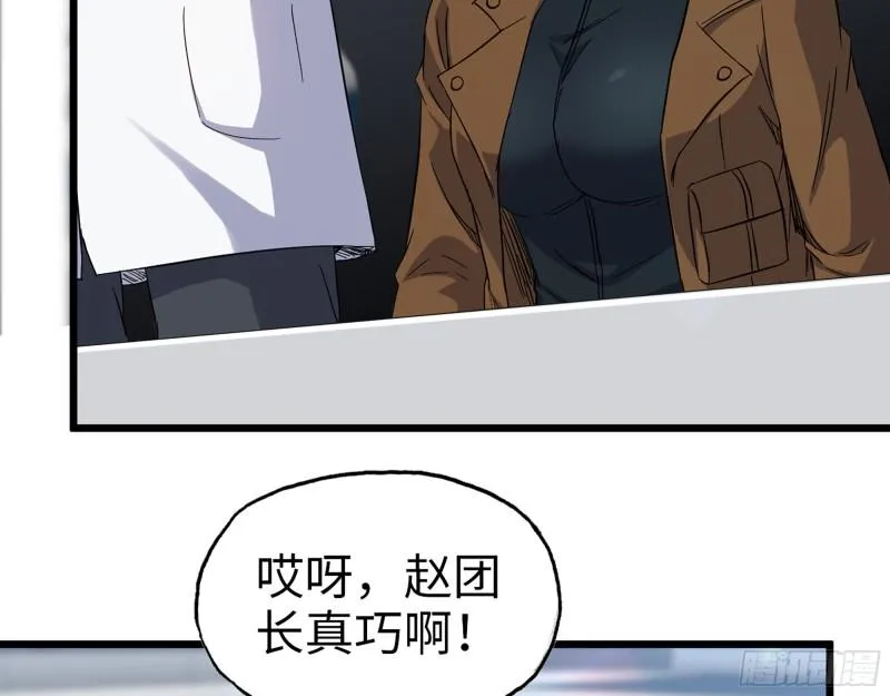 361- 3号赛场胜负难分 第6页