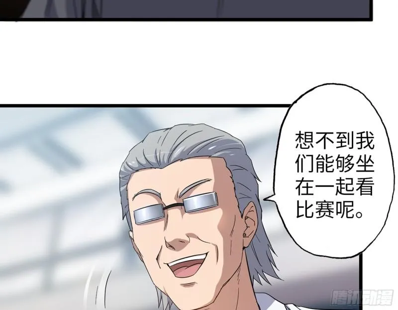 361- 3号赛场胜负难分 第8页