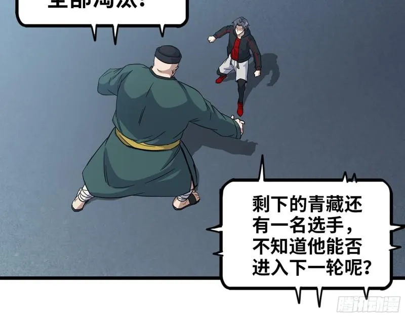 361- 3号赛场胜负难分 第21页