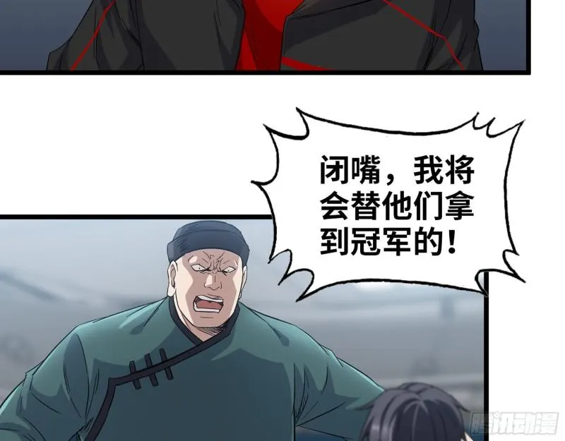 361- 3号赛场胜负难分 第23页