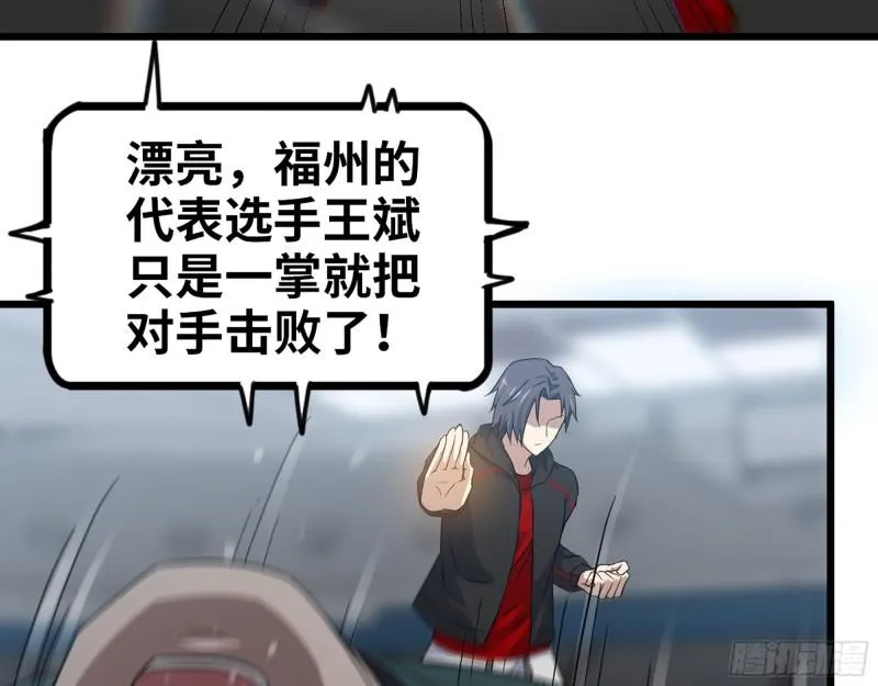 361- 3号赛场胜负难分 第29页