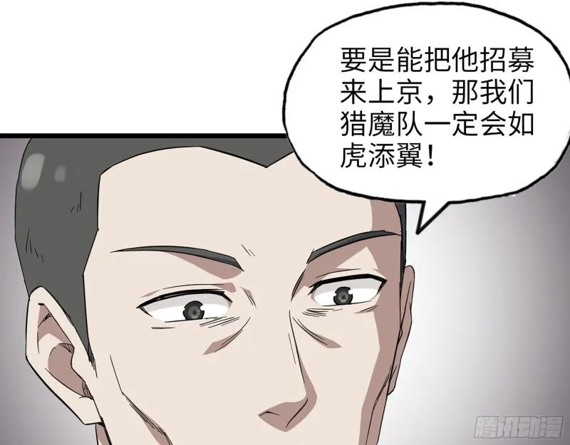 361- 3号赛场胜负难分 第37页