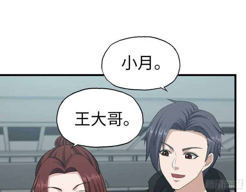 361- 3号赛场胜负难分 第42页