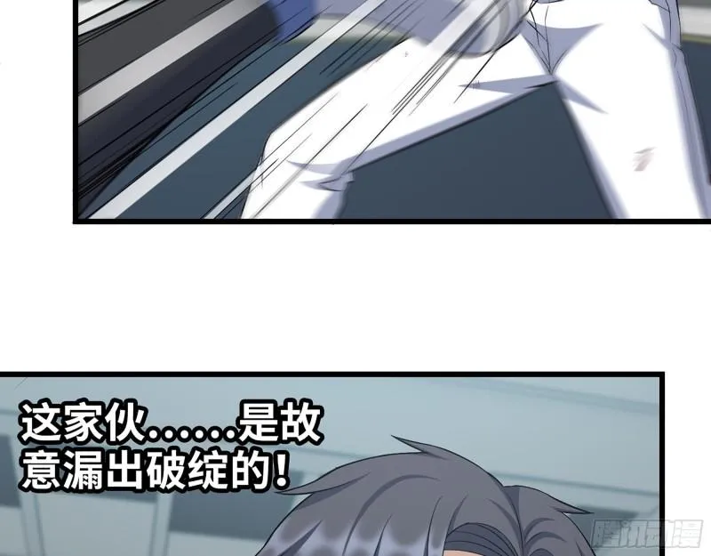 362- 大型修罗场 第6页