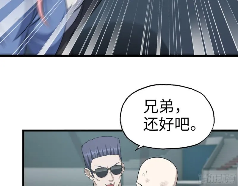 362- 大型修罗场 第9页