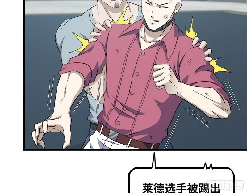 362- 大型修罗场 第10页
