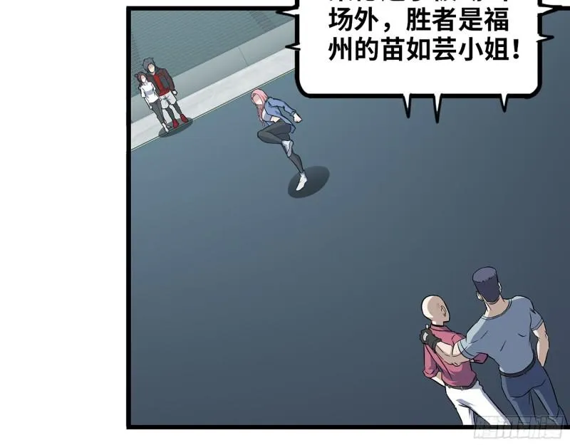 362- 大型修罗场 第11页
