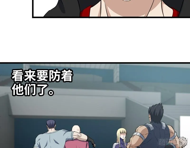 362- 大型修罗场 第16页