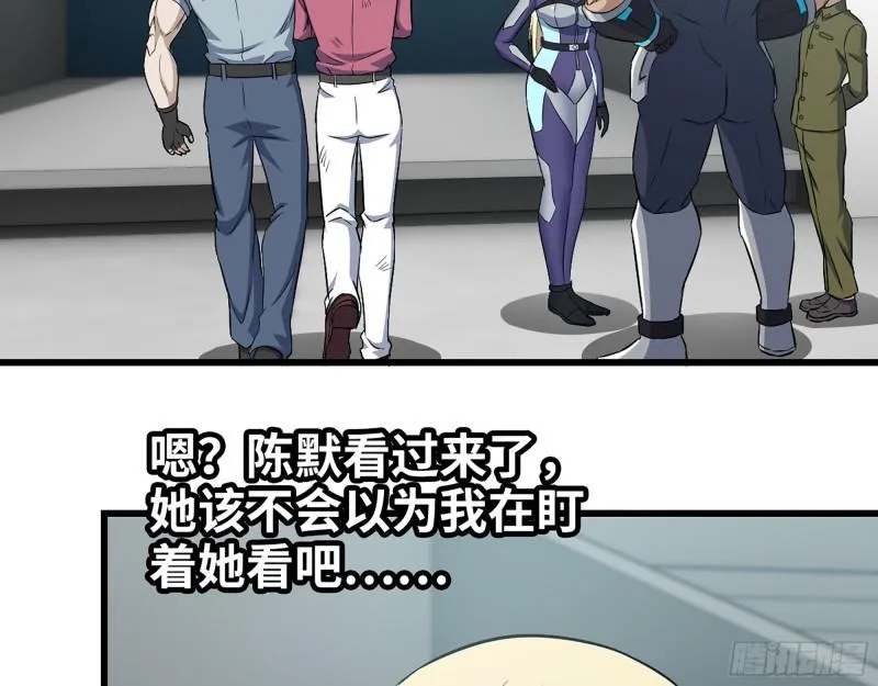 362- 大型修罗场 第17页