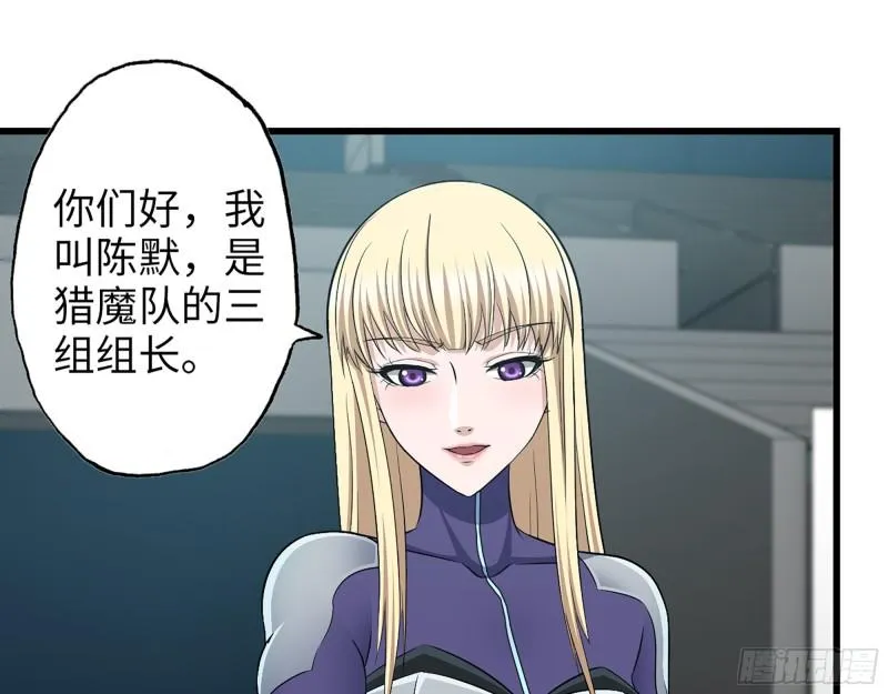 362- 大型修罗场 第22页