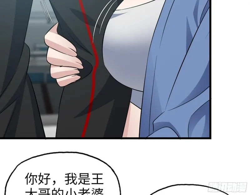 362- 大型修罗场 第24页