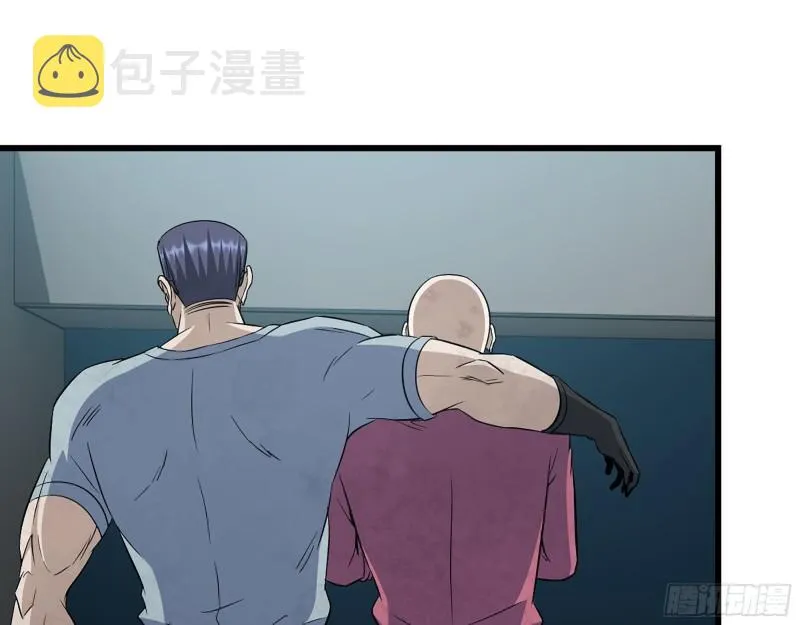 362- 大型修罗场 第32页