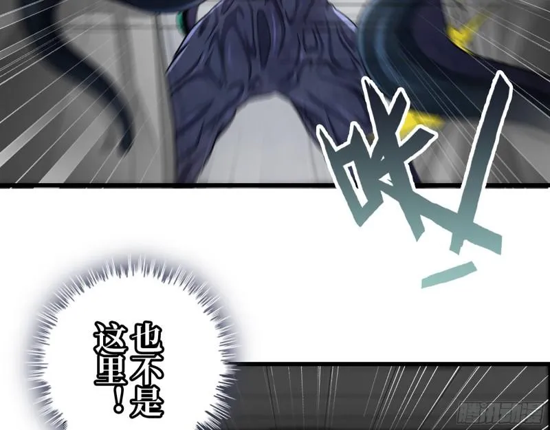 362- 大型修罗场 第50页